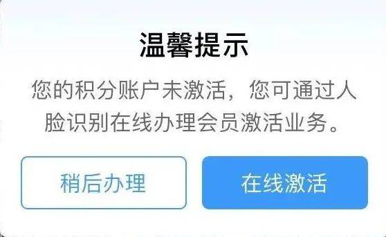 皇冠信用网会员如何申请_注意皇冠信用网会员如何申请！12306可以兑换免费火车票！