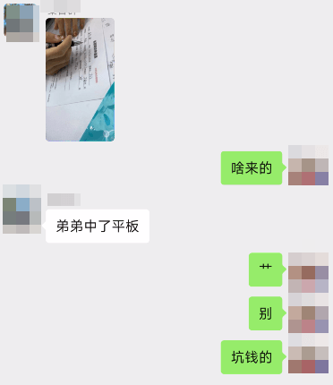 正版皇冠信用网口出租_香港的士骗局曝光正版皇冠信用网口出租，iPhone 14只卖1999，有点坑啊