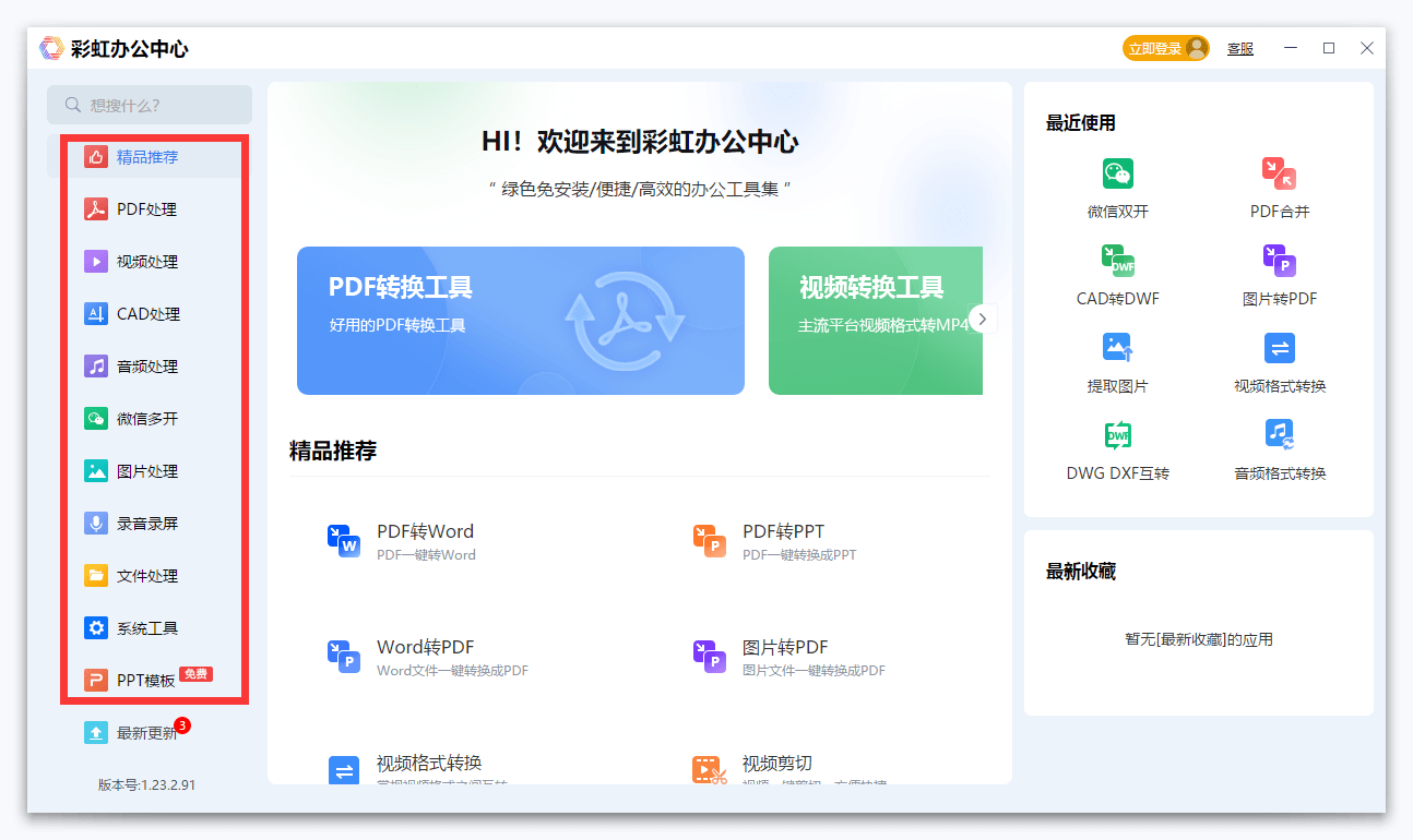 皇冠信用网怎么开账号_微信怎么同时多开皇冠信用网怎么开账号，3招新手必备！