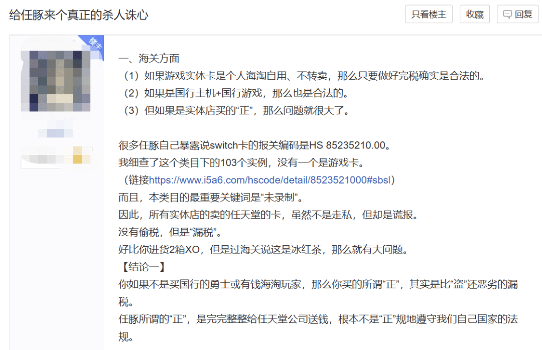 正版皇冠信用网出租_盗版玩家骑脸输出正版玩家正版皇冠信用网出租，整个王国之泪贴吧乱成了一锅粥！