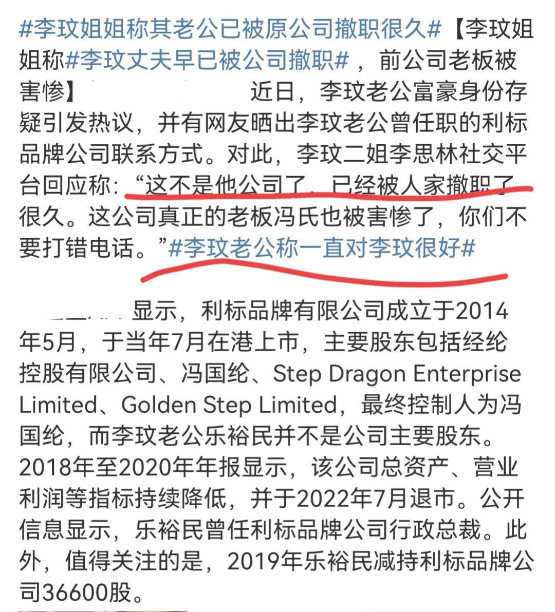 皇冠信用网正网_李玟去世第5天皇冠信用网正网，她固守的体面被撕得粉碎，她加拿大老公正被网暴