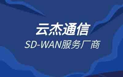 皇冠信用网怎么申请_外贸企业申请网络专线怎么申请皇冠信用网怎么申请？