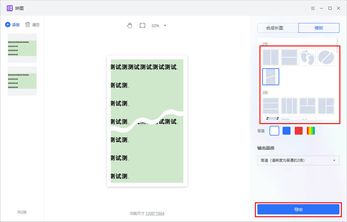 怎么弄皇冠信用网_​图片拼图怎么弄怎么弄皇冠信用网？