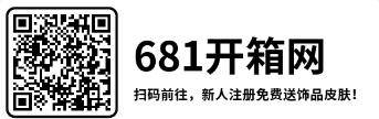 介绍个信用网网址_csgo字幕网开箱网站有哪些介绍个信用网网址，10个知名开箱平台介绍