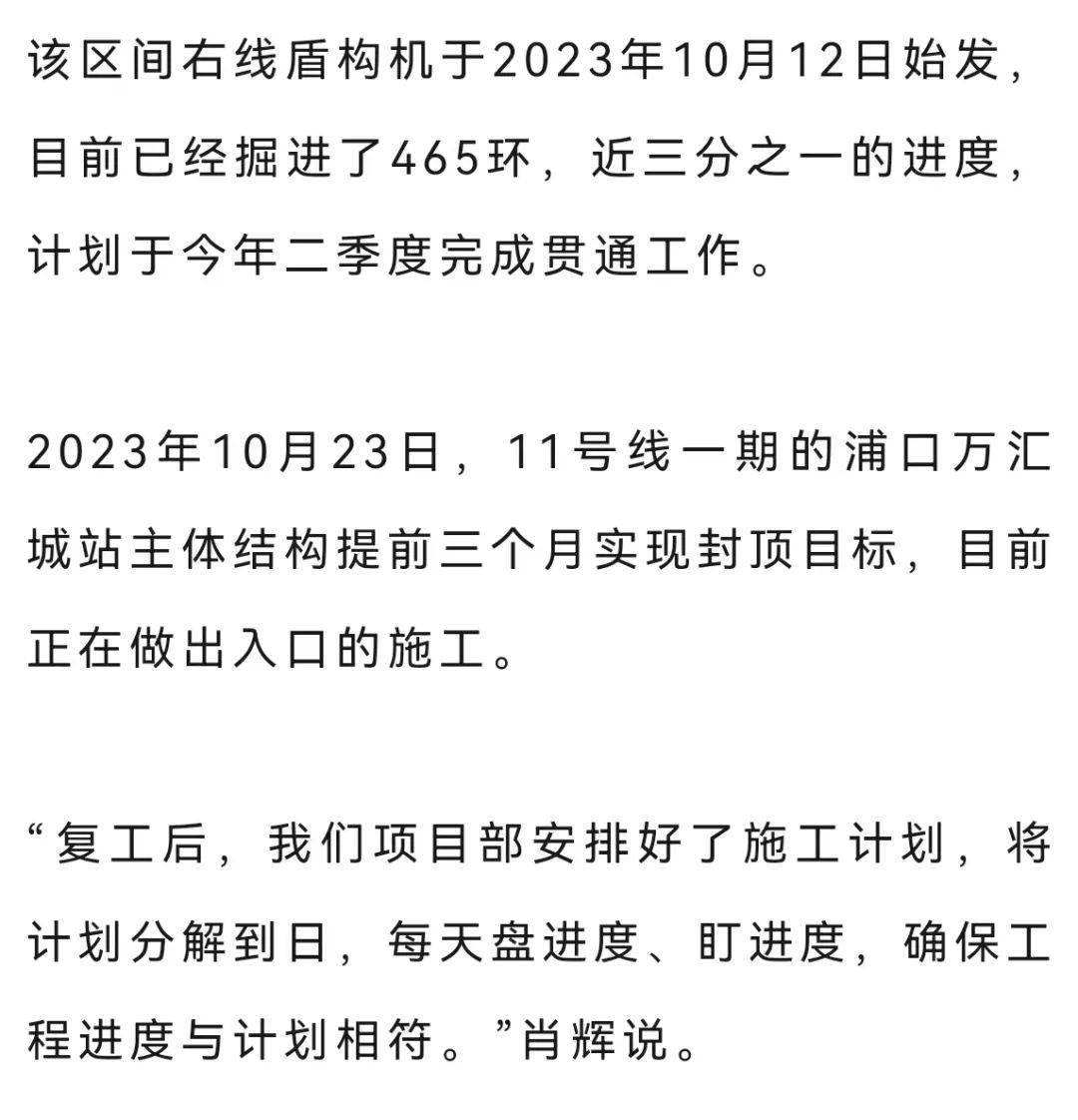 皇冠信用网开号_南京地铁3号线、11号线皇冠信用网开号，开足马力！冲！