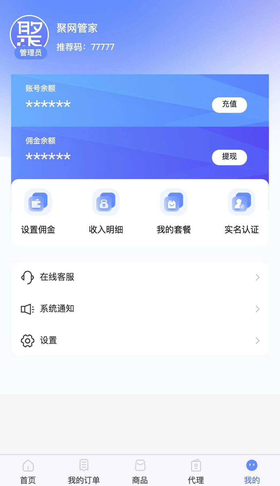 皇冠皇冠信用网开户_聚网管家—金冠皇冠怎么做皇冠皇冠信用网开户？邀请码—(5个7)