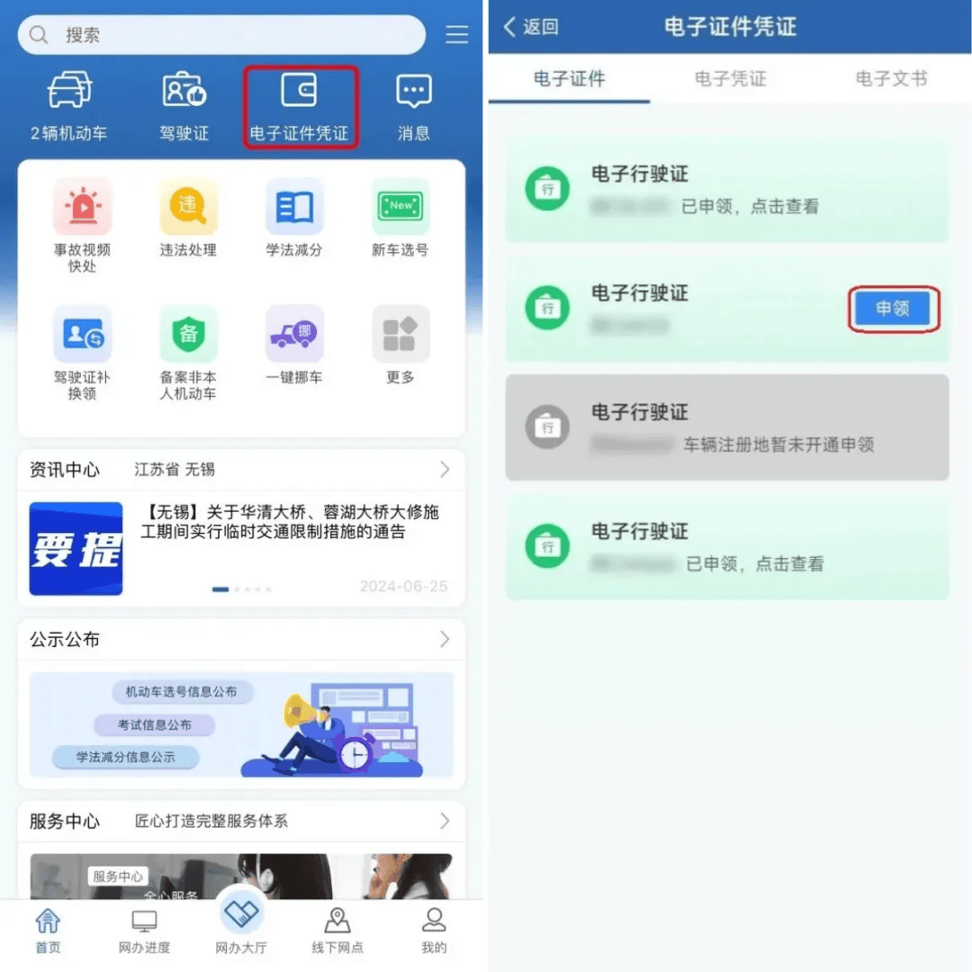 皇冠信用网会员开户_今起皇冠信用网会员开户，陕西多地启用！西安已发放275万+