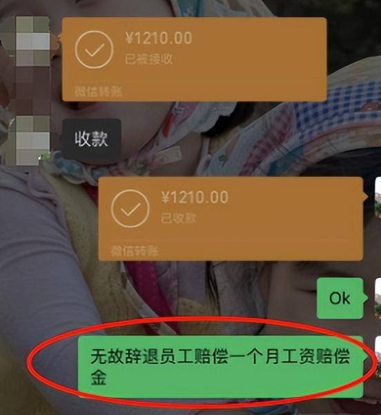 皇冠信用網如何申请_21岁前台称拒绝潜规则被辞退皇冠信用網如何申请，涉事饭店已支付赔偿金，上线“提拔套餐”遭大量差评