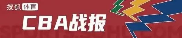 皇冠足球注册_洛夫顿31+14+7萨林杰28+14 上海大胜北控豪取10连胜