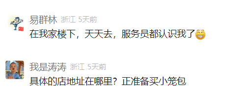 皇冠信用网登_杭州20平方米小店火了！一天卖10000只皇冠信用网登，一路卖到北京！网友：天天去吃，服务员都认识我了……