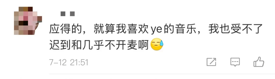 皇冠官方
_侃爷上海演唱会迟到40多分钟皇冠官方
，现场有观众大喊退票，“没有开场白没有舞美没有灯光直接开唱”，票价最高2680元