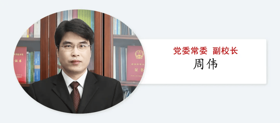 皇冠体育官网
_中央批准：武汉大学领导班子调整