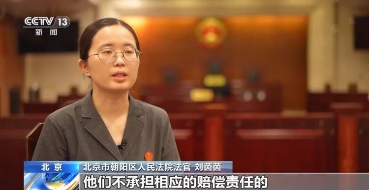 皇冠信用网代理占成
_打美容针竟致十级伤残皇冠信用网代理占成
！在医生家中做医美 出了事谁负责？