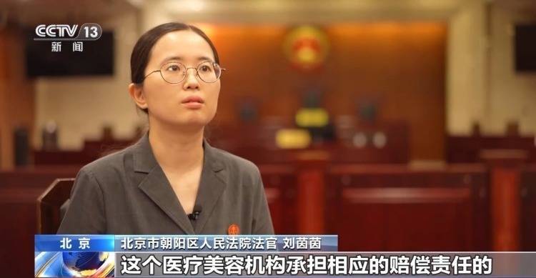 皇冠信用网代理占成
_打美容针竟致十级伤残皇冠信用网代理占成
！在医生家中做医美 出了事谁负责？