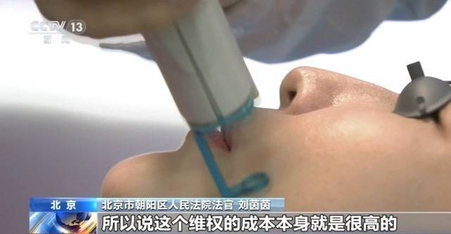 皇冠信用网代理占成
_打美容针竟致十级伤残皇冠信用网代理占成
！在医生家中做医美 出了事谁负责？