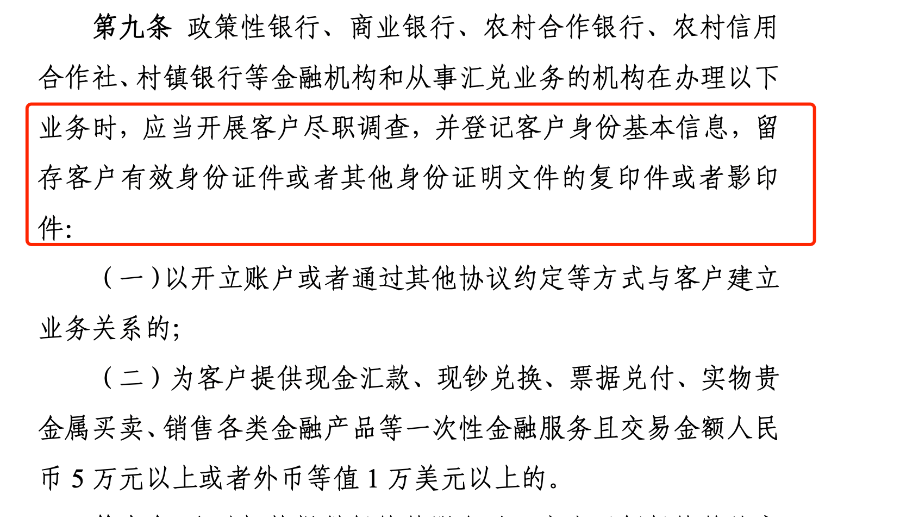 皇冠信用最新地址
_存款取款单笔超5万元皇冠信用最新地址
，还要不要说明“来源”和“用途”？央行、证监会等三部门发文，口径有变→
