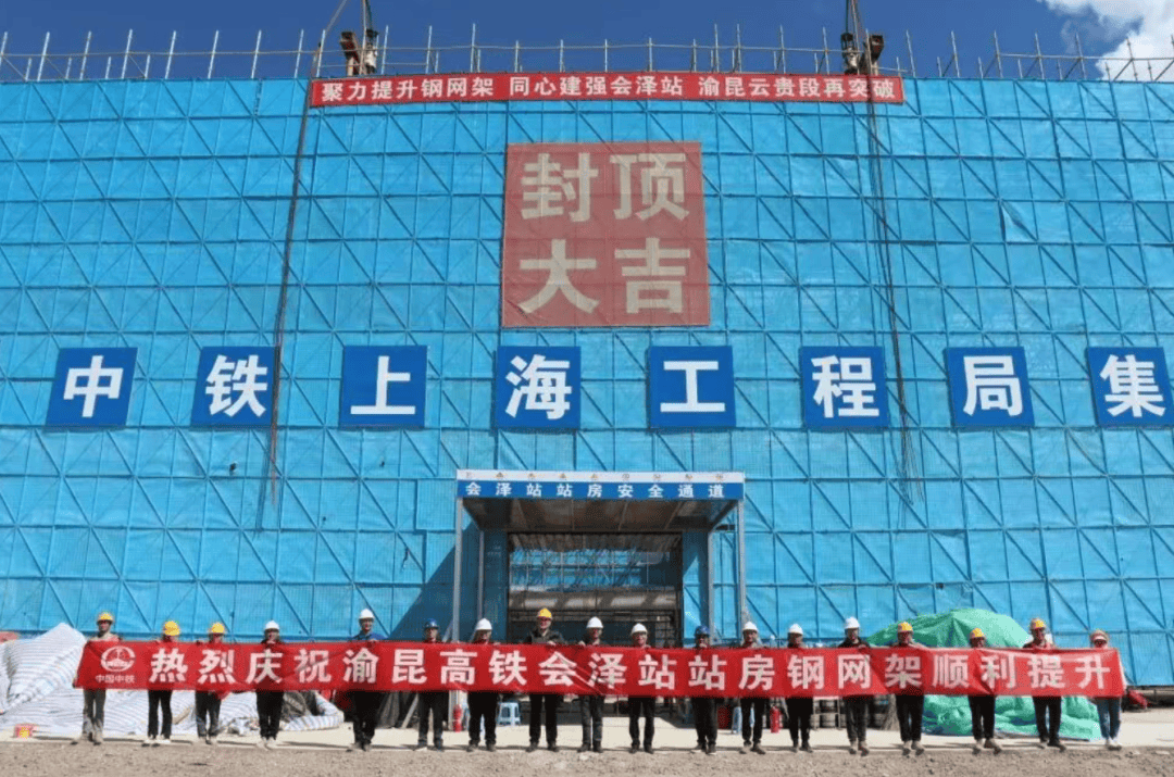 皇冠信用网开户
_昆明出发皇冠信用网开户
，2.5小时到重庆，3小时到成都！渝昆高铁最新进展→