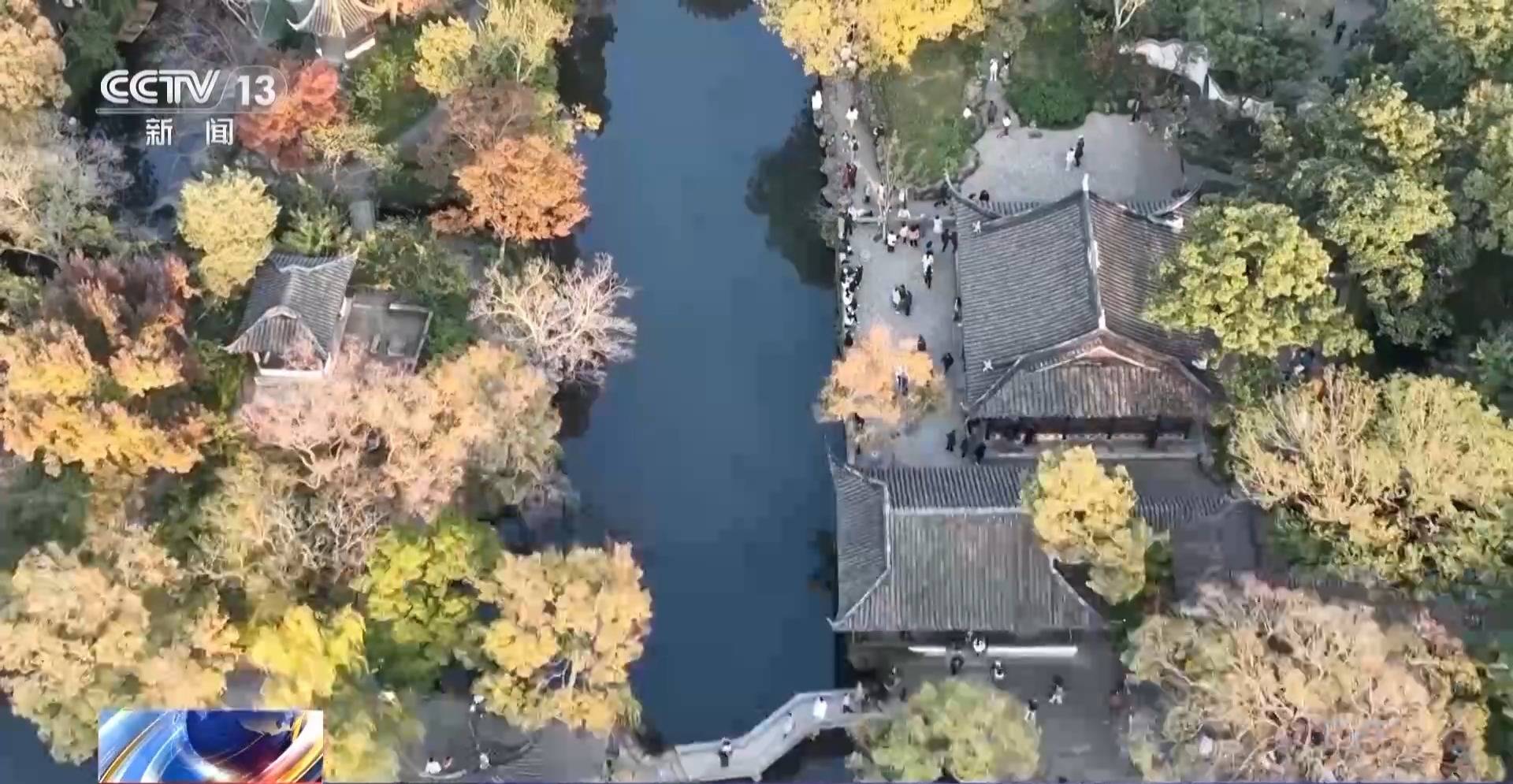 世界杯皇冠平台
_视频丨跟着课本去旅行 苏州园林“一秒入画” 处处诗意处处寻