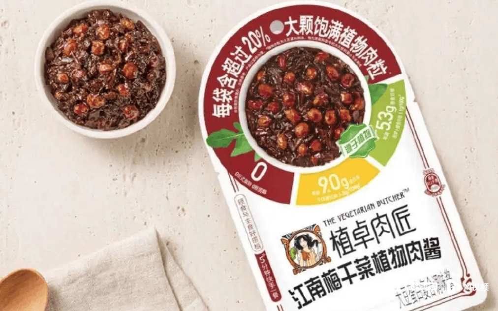 足球比赛
_植物肉退潮！别样肉客关旗舰店足球比赛
，雀巢联合利华相关业务暂停