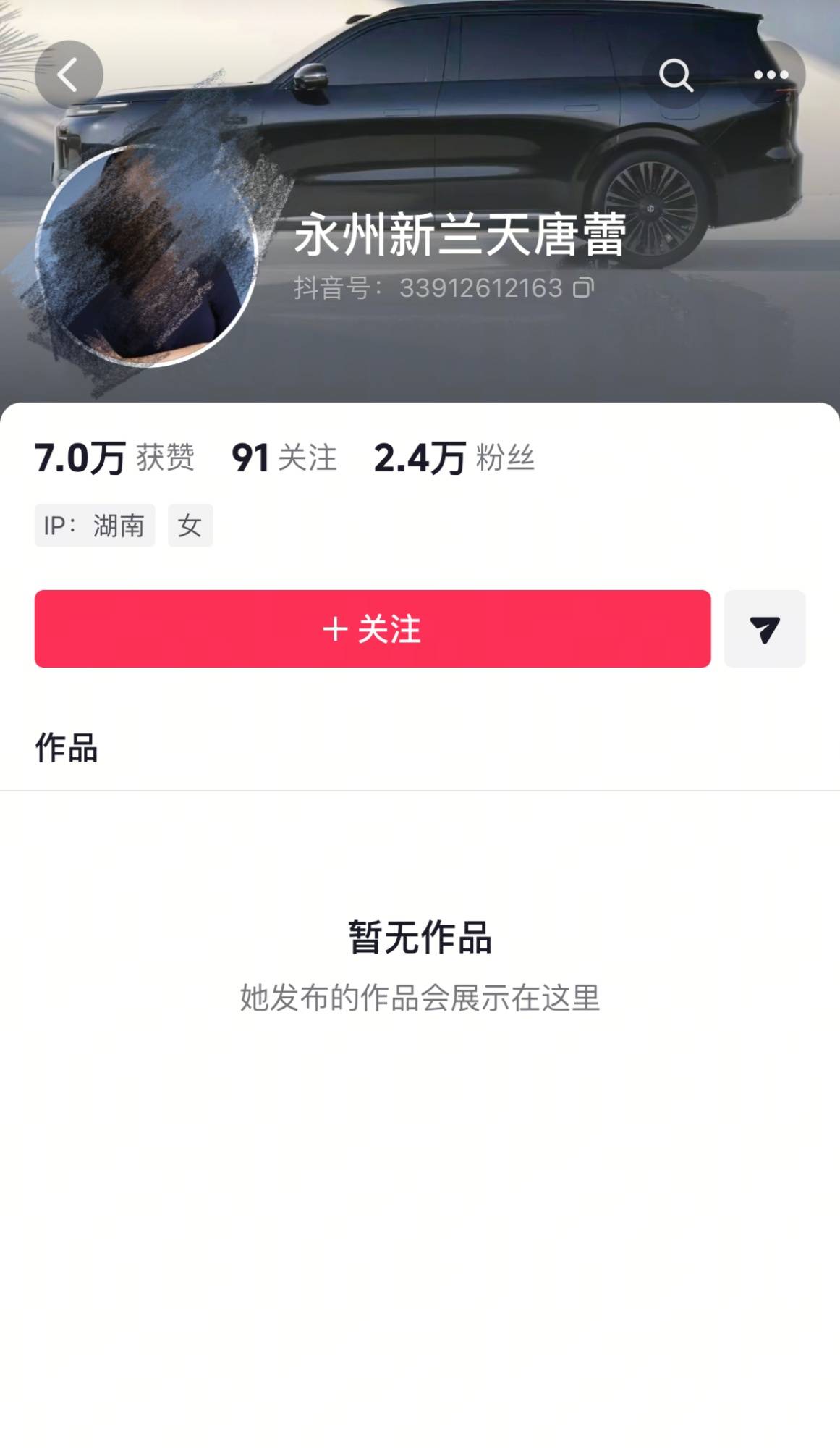 皇冠信用盘_“湘超”夺冠赠车事件后续 永州队教练：多家永州籍企业愿代替兑现承诺