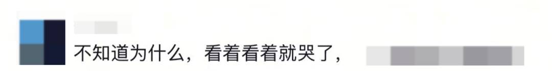 皇冠信用网怎么申请_至少14人被拍到!女大学生从广州坐高铁到武汉皇冠信用网怎么申请,网友:看着看着就哭了